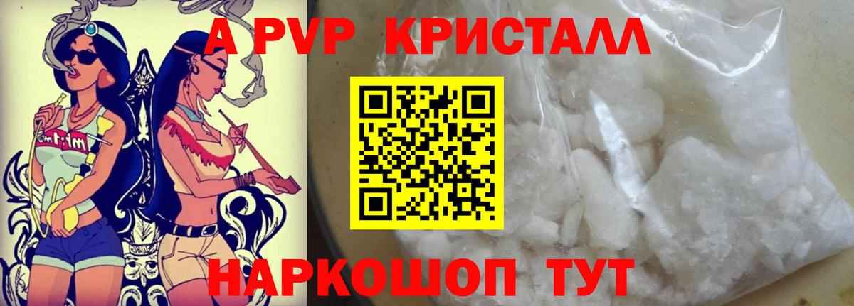 ГАШИШ Лениногорск