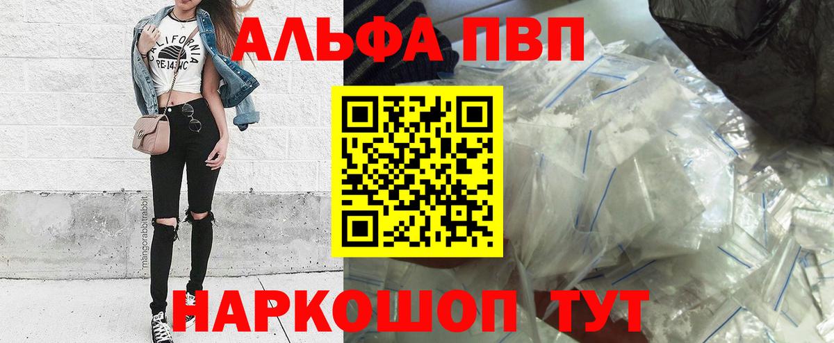 Alfa_PVP СК КРИС Лениногорск