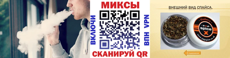 Бутират 1.4BDO  закладки  Лениногорск 