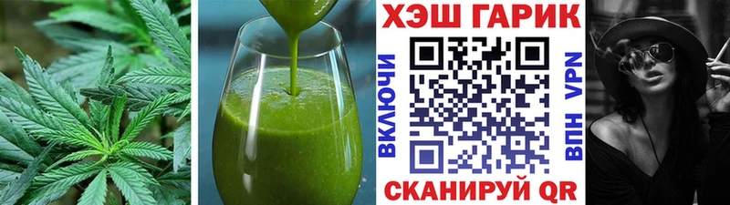 мориарти телеграм  Лениногорск  Печенье с ТГК конопля  МЕГА ТОР 