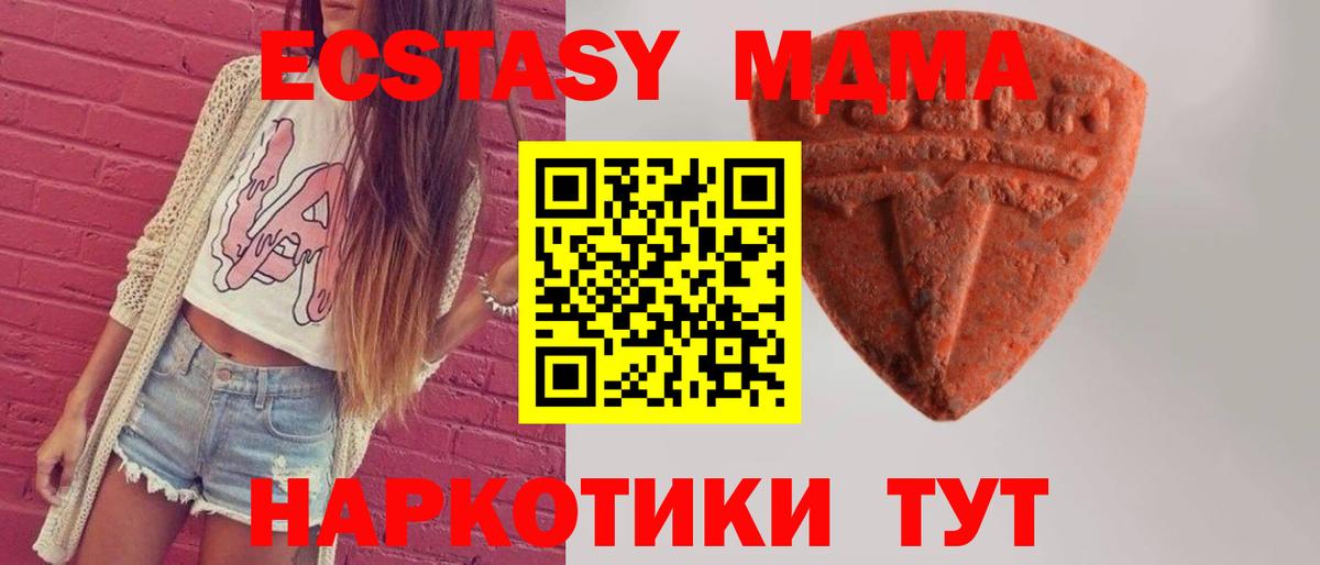 Ecstasy TESLA Лениногорск