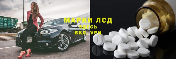 мдма Ростов