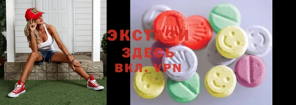 ПСИЛОЦИБИНОВЫЕ ГРИБЫ Алексеевка