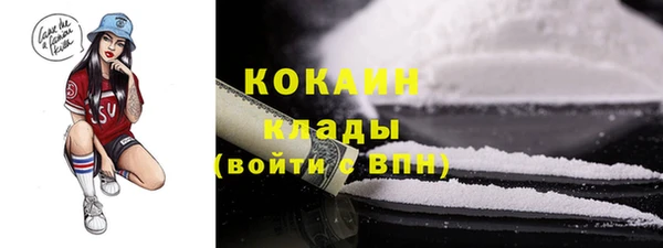 кокаин колумбия Алзамай