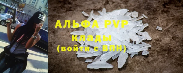мет Рославль
