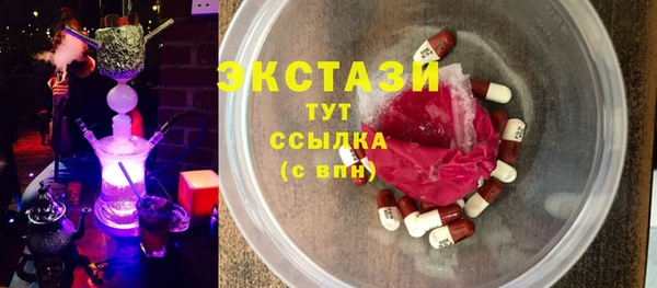 ПСИЛОЦИБИНОВЫЕ ГРИБЫ Алексеевка