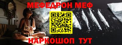 амфетамин Донской