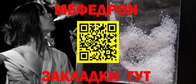 амфетамин Донской