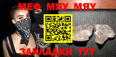 бутират Донецк