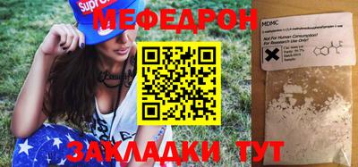 амфетамин Донской