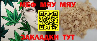 первитин Дубна