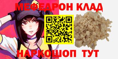 амфетамин Донской