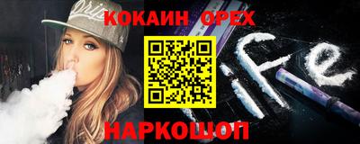 бутират Донецк