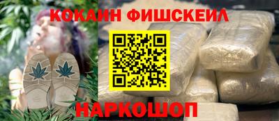 бутират Донецк