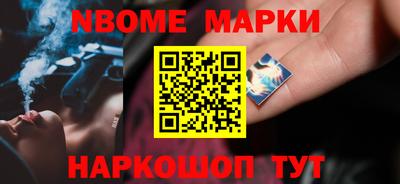 бутират Донецк