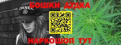 бутират Донецк