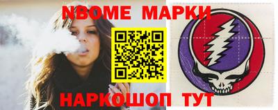 бутират Донецк