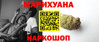 бутират Донецк