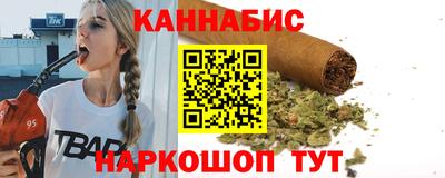 бутират Донецк