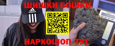 бутират Донецк