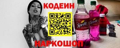 амфетамин Донской