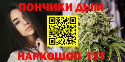 бутират Донецк