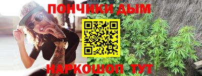 бутират Донецк