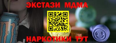 амфетамин Донской