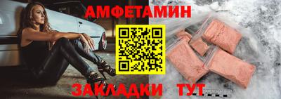 амфетамин Донской