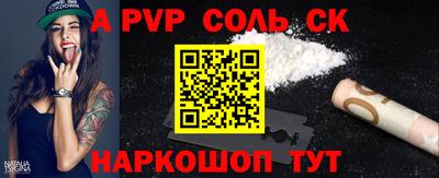 амфетамин Донской