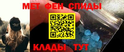 амфетамин Донской