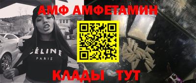 бутират Донецк