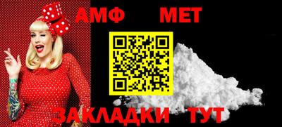 бутират Донецк
