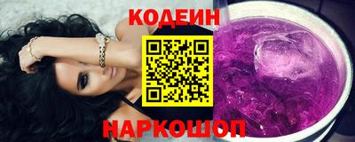 амфетамин Донской