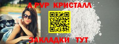 первитин Дубна