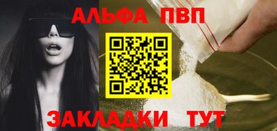 бутират Донецк