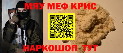 амфетамин Донской