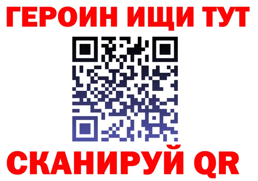 ТГК концентрат ТОР маркетплейс hydra Лениногорск