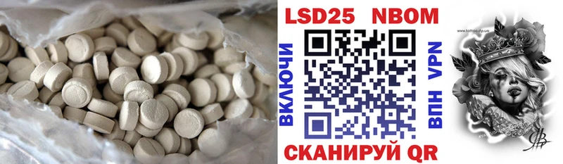 LSD-25 экстази ecstasy  Лениногорск 