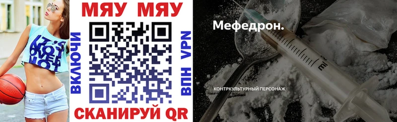 МЯУ-МЯУ мяу мяу Лениногорск