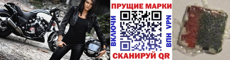 Марки NBOMe 1,5мг  кракен   Лениногорск  как найти закладки 