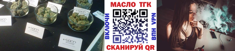 ТГК жижа  где продают   Лениногорск 