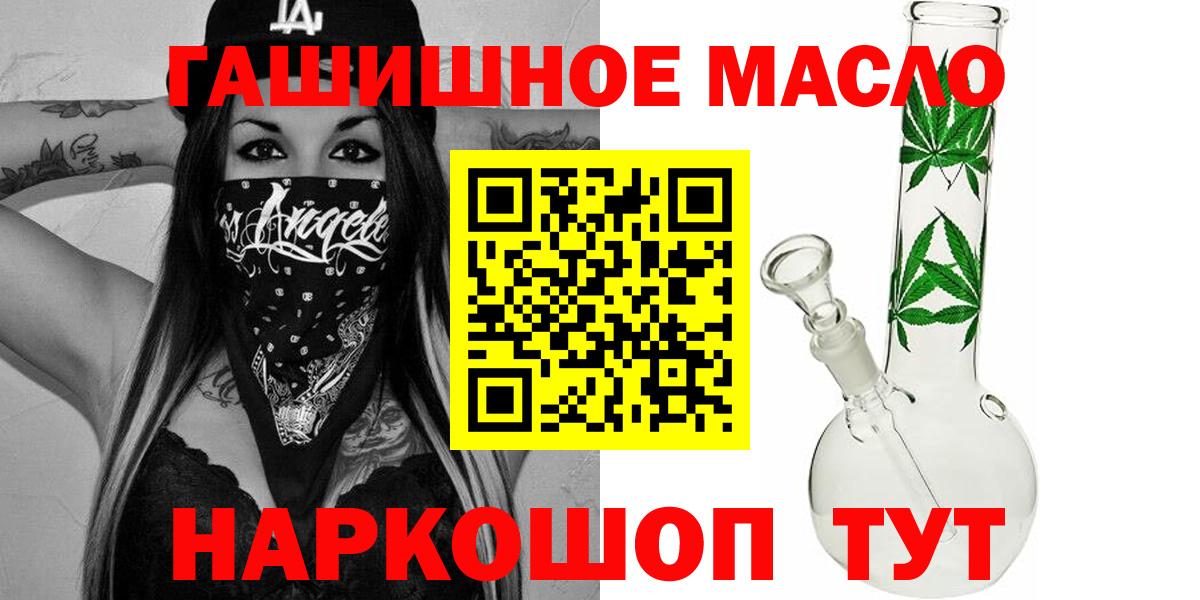 Лениногорск  ТГК концентрат  Вход с VPN 