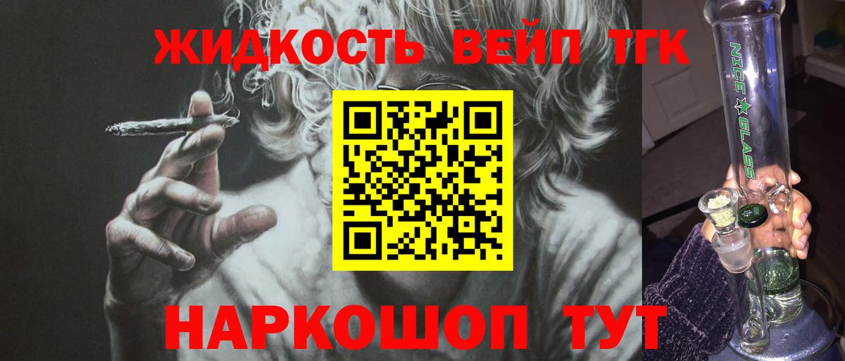 Дистиллят ТГК концентрат Лениногорск