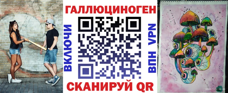 Псилоцибиновые грибы Psilocybine cubensis  Лениногорск 