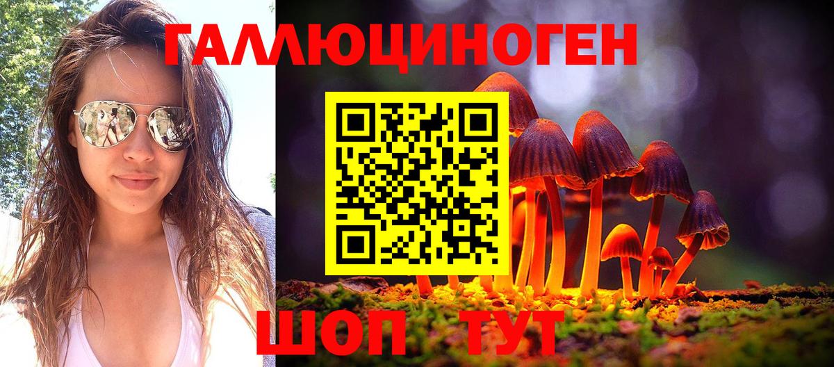 Меф   Канабис  ГАШИШ  Лениногорск  A-PVP СОЛЬ кристаллы  Экстази  МЕФ  Вход с VPN  Кокаин 