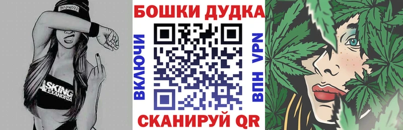 МАРИХУАНА конопля  omg маркетплейс  Лениногорск  дарнет шоп 