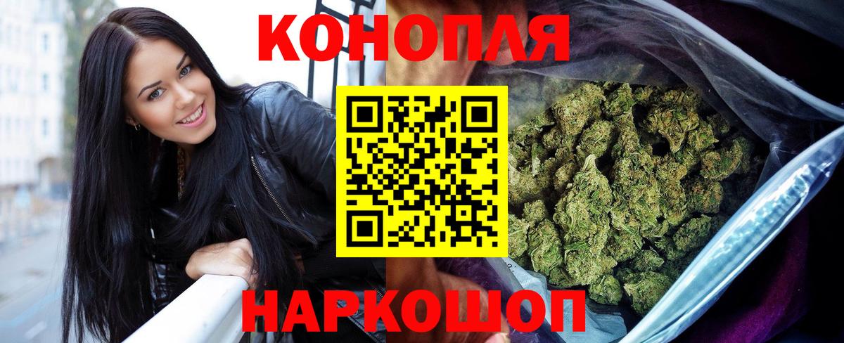 Шишки марихуана Amnesia Лениногорск