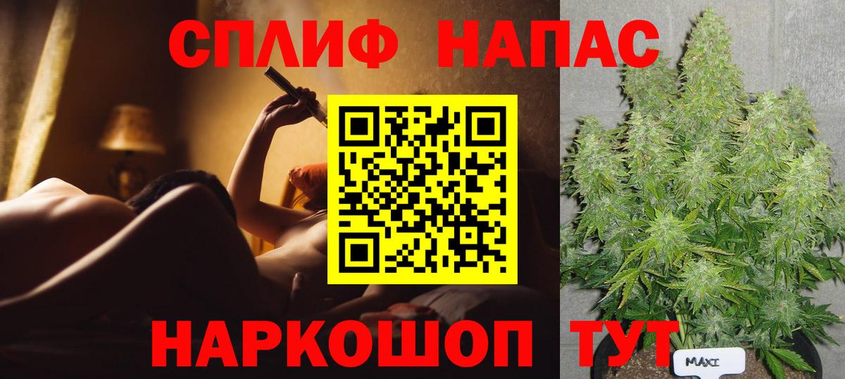 Шишки марихуана Amnesia  Вход с VPN  Лениногорск  Конопля THC 21%  Конопля конопля 